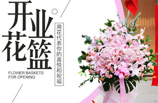 山西太原尖草坪区古城街道赵庄兴龙社区花篮配送